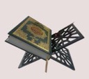 Quran (Rail)Stand Holder 2