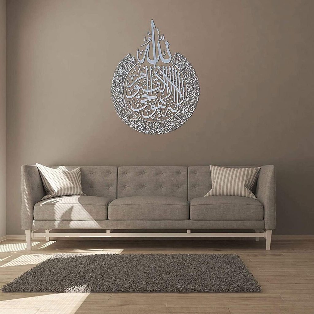 Ayatul Kursi Shiny Polished Acrylic Wall Decor Small