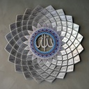 Islamic Art 99 Name of Allah