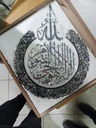 Ayatul Kursi Acrylic Wall Decor Black Silver 60x80cm