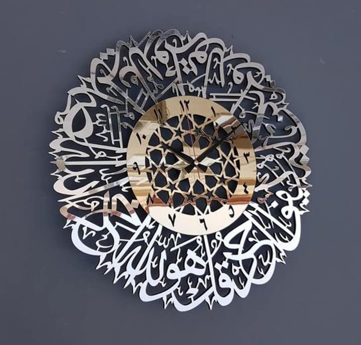 Surah Ikhlas Acrylic Wall Clock (Silver & Golden Arabic) (24×24)