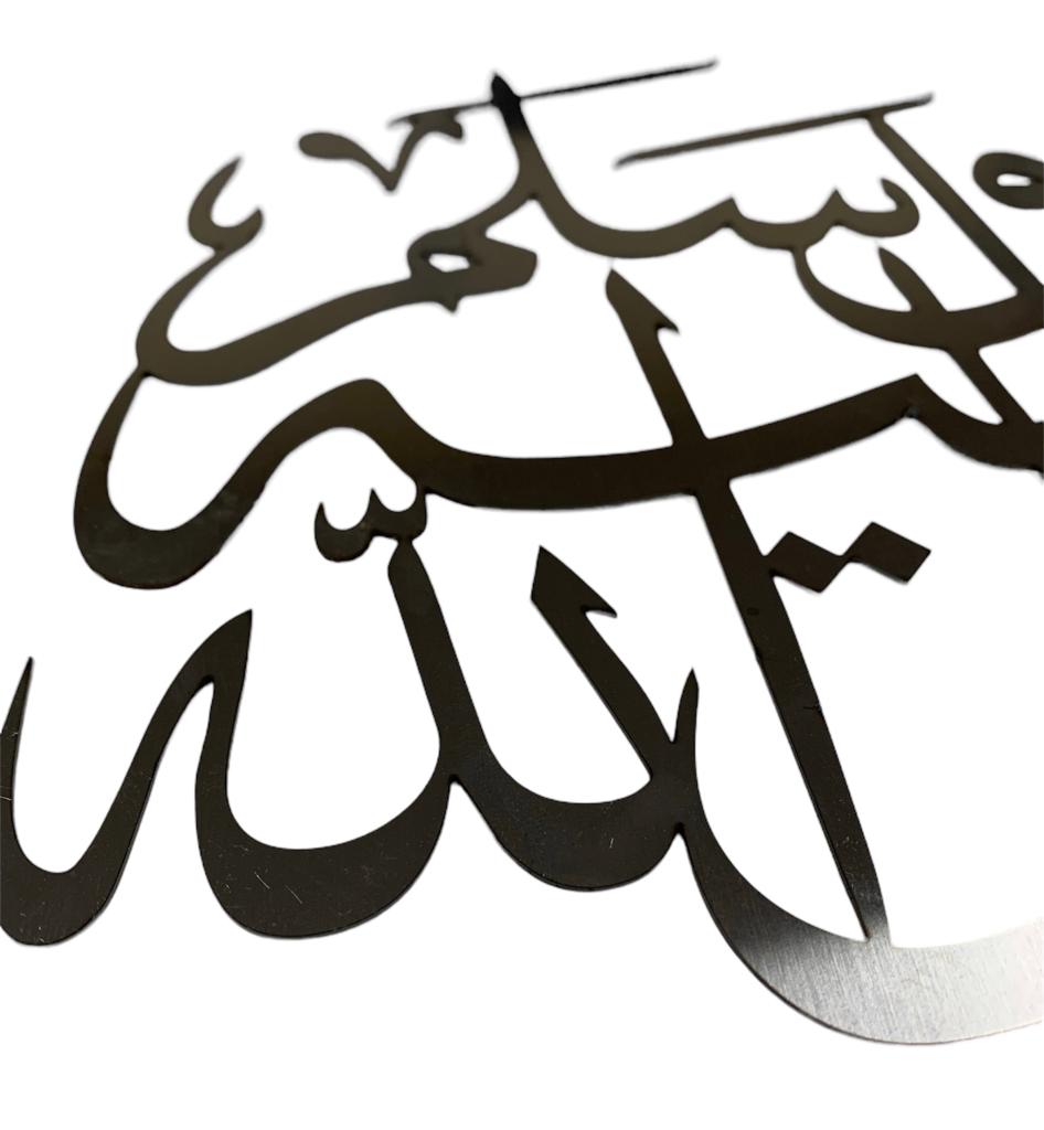 Islamic Wall Art, Islamic Wall Decor, Gift for Muslims, Islamıc Wall Decor For Ramadan