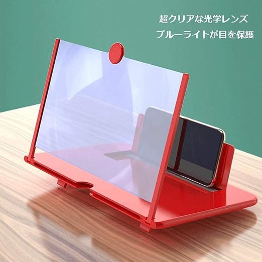 3D Screen Magnifier 12 English Dimensions