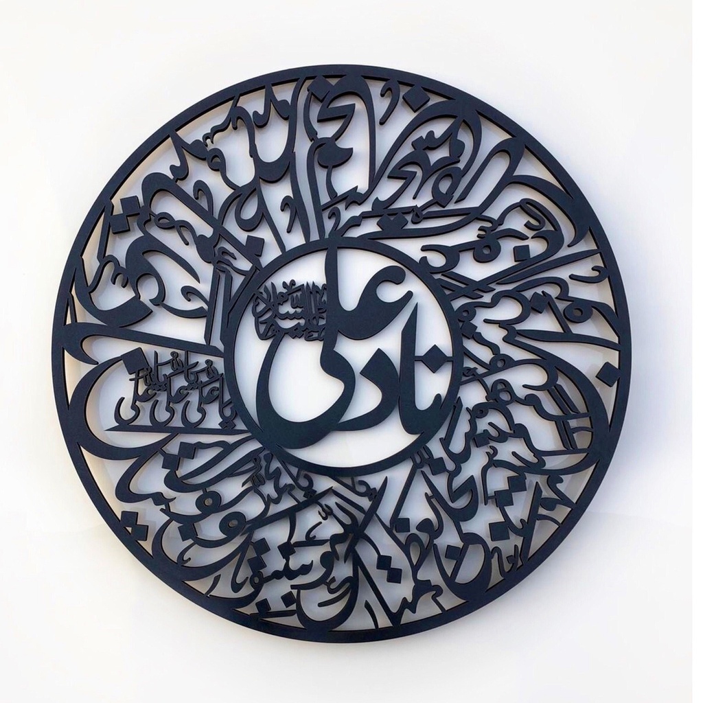 Naad E Ali Islamic Wall art (60x60 cm)