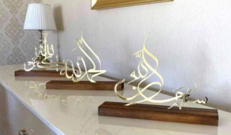 SubhanAllah Alhamdulillah AllahuAkbar Arabic Islamic Tabletop Decoration with Acrylic Stand (30x15Cm)