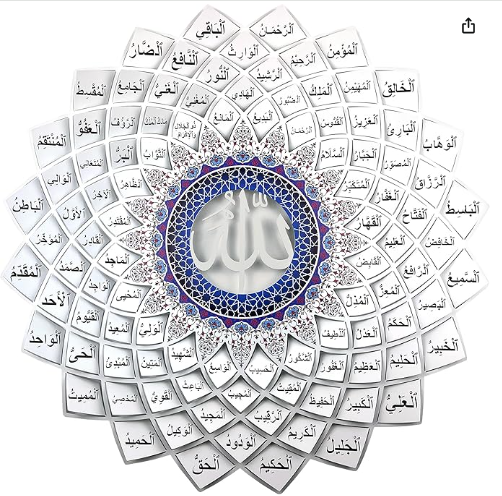 Islamic Art 99 Name of Allah