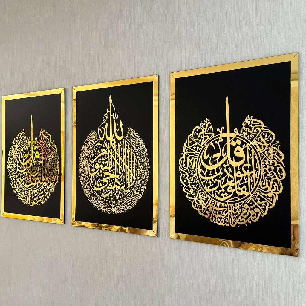 Set of 3 (Surah Falaq, Surah Naas, Ayat Ul Kursi) Acrylic Islamic Wall Art (60x70cm)