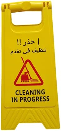 [PZD032] Caution A type Board Yellow Foldable Sign board Wet Cleaning in Progress | Floor