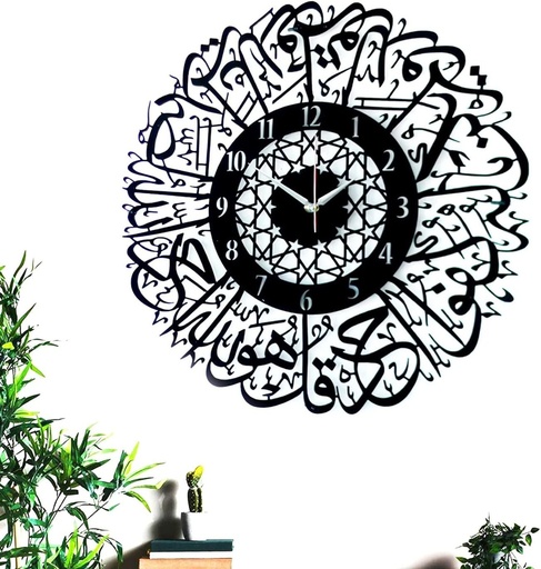 Surah Ikhlas Acrylic Wall Clock M(18×18)