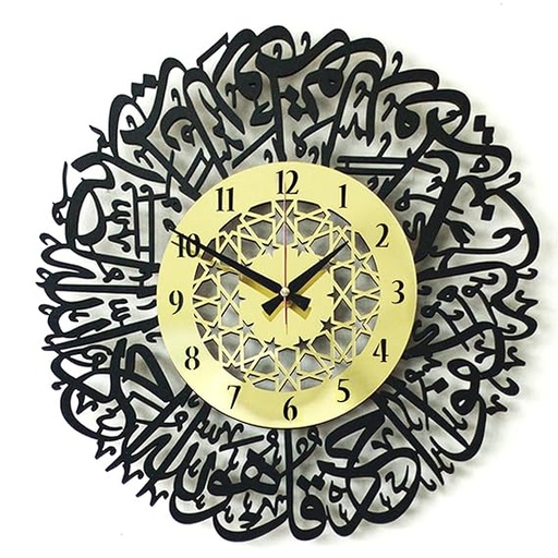 Surah Ikhlas Acrylic Wall Clock (Black & Golden Watch) (24×24)