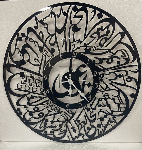 Naad E Ali Islamic Wall art with Clock (60x60 cm)