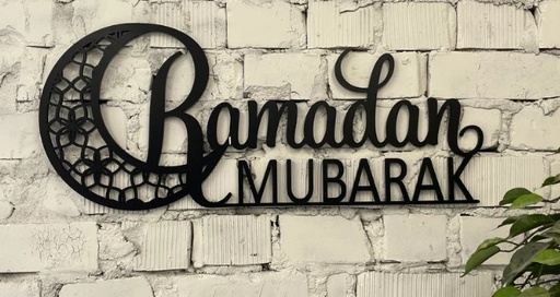 RAMADAN MUBARAK acrylic wall art 30cm