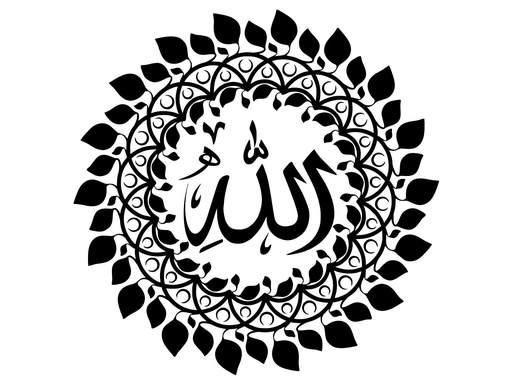 Allah name wall decoration (50x50 cm)