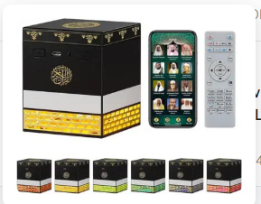 Kaaba Quran Bluetooth Speaker